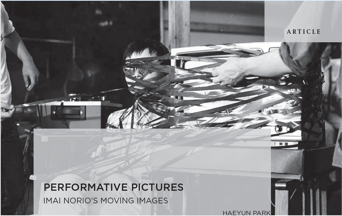 artmargins article cover image.jpeg