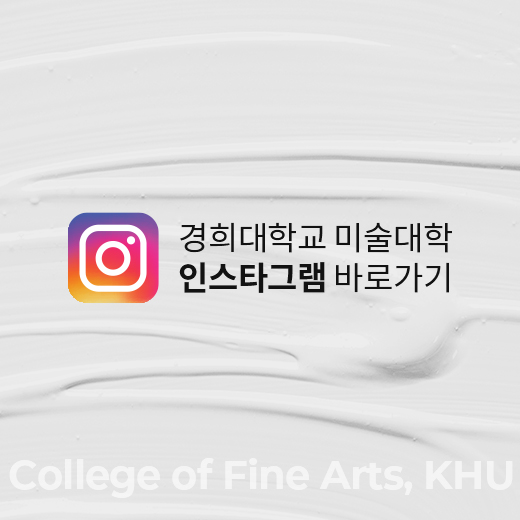인스타그램