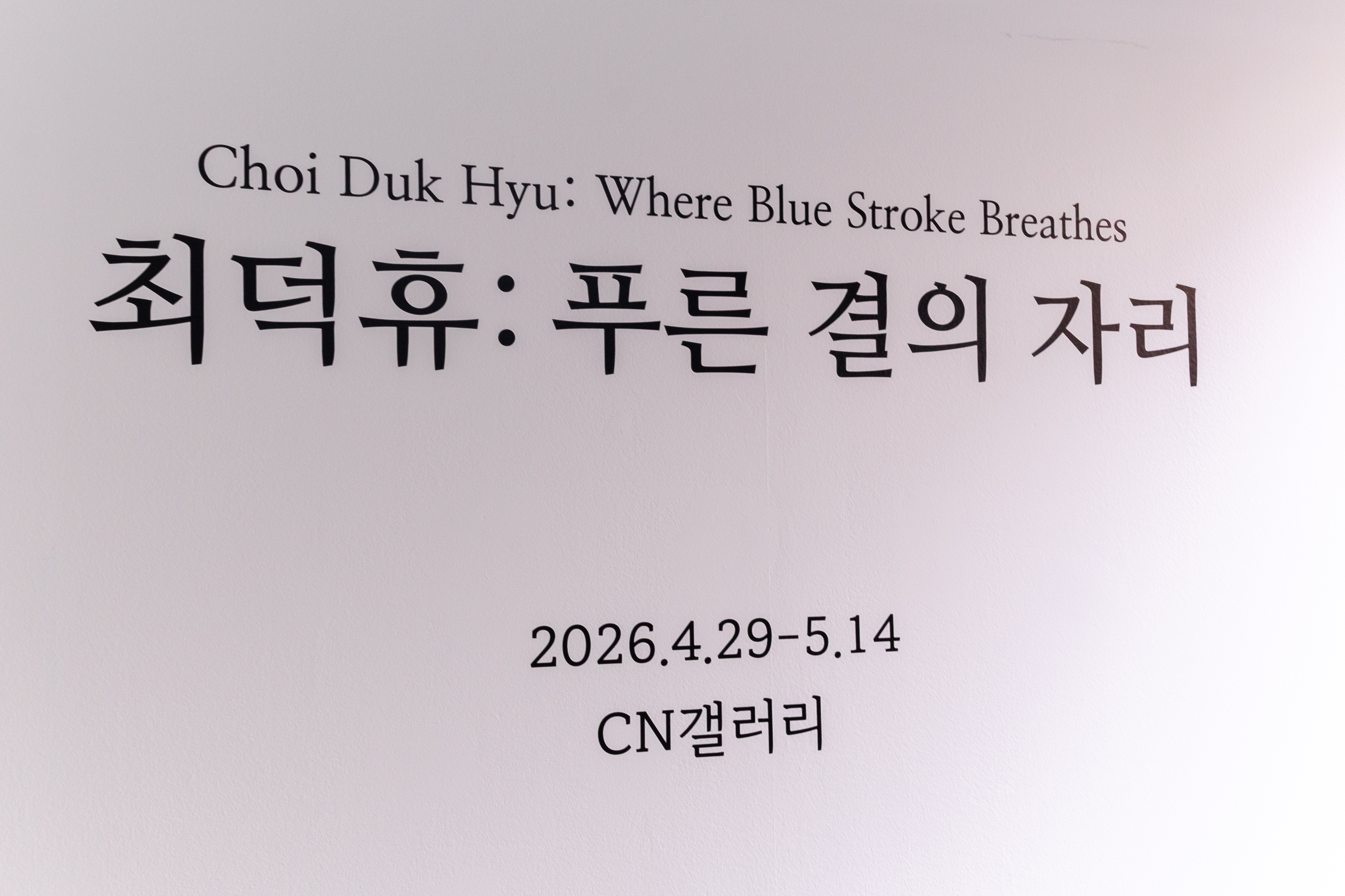 KakaoTalk_20260610_105751551_10.jpg