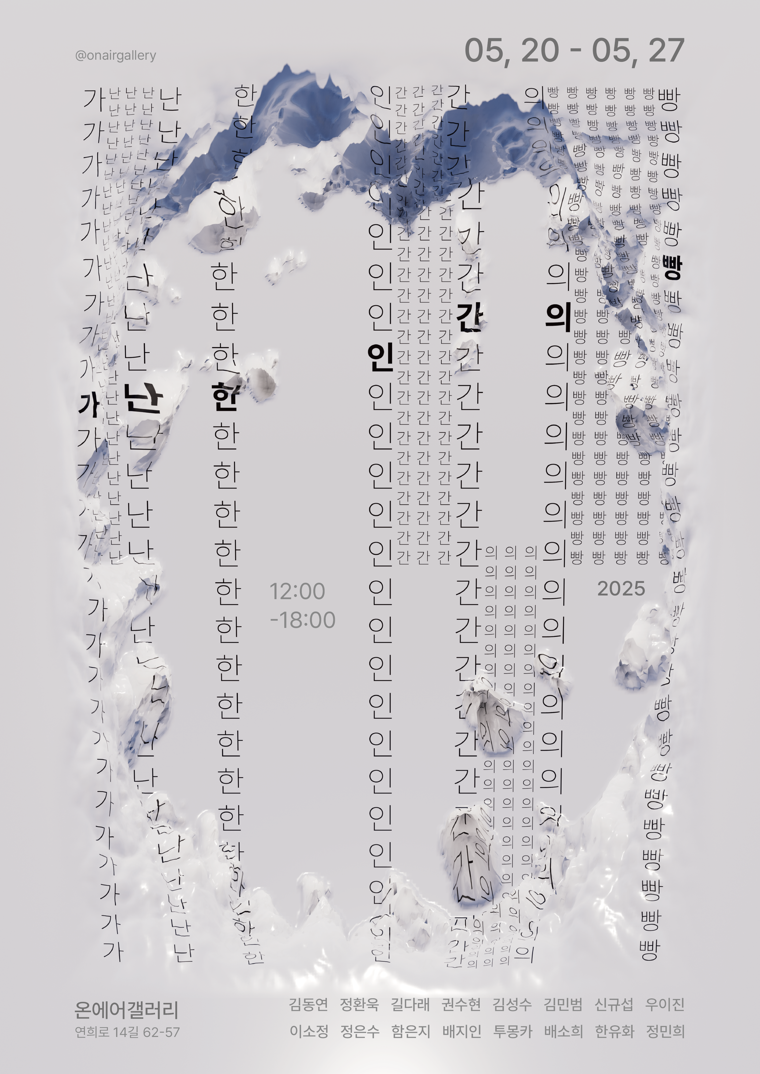 KakaoTalk_20250522_084501335.png